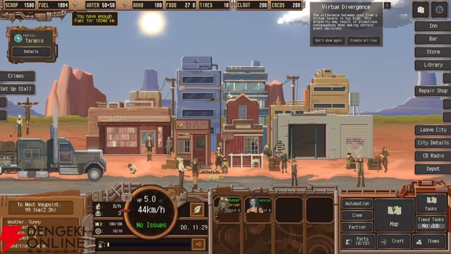 『コウヤタクハイビン』Steam版が公式日本語対応。今なら過去最安値の50％オフセールも実施中【Dustland Delivery】