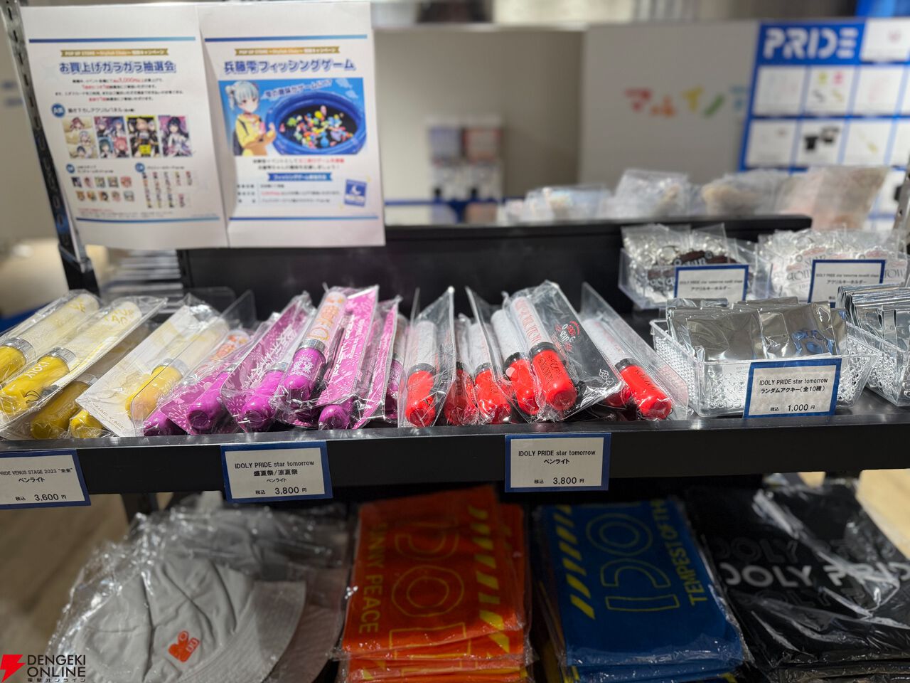 『アイドリープライド』広々した会場に並ぶ描き下ろし衣装パネル、ライブ衣装展示が壮観で眼福！ グッズ展示に物欲がそそられた“POP UP STORE～Stylish Choir～”フォトレポート【ことめぐのアイプラ日記#10】