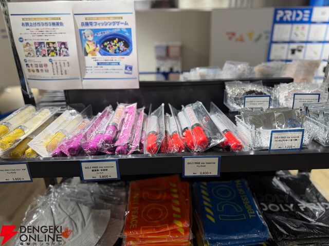 『アイドリープライド』広々した会場に並ぶ描き下ろし衣装パネル、ライブ衣装展示が壮観で眼福！ グッズ展示に物欲がそそられた“POP UP STORE～Stylish Choir～”フォトレポート【ことめぐのアイプラ日記#10】