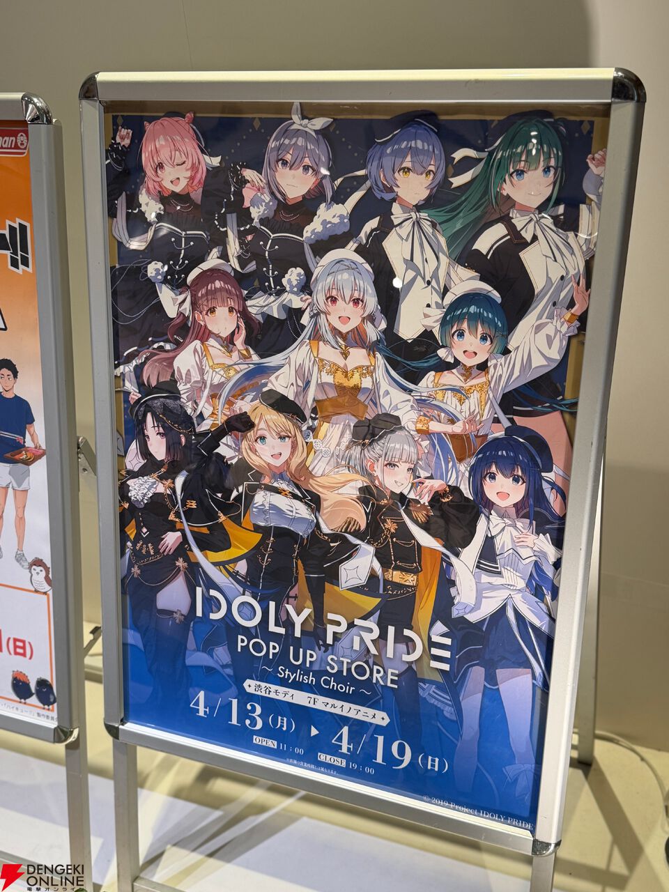 アイドリープライド』広々した会場に並ぶ描き下ろし衣装パネル、ライブ
