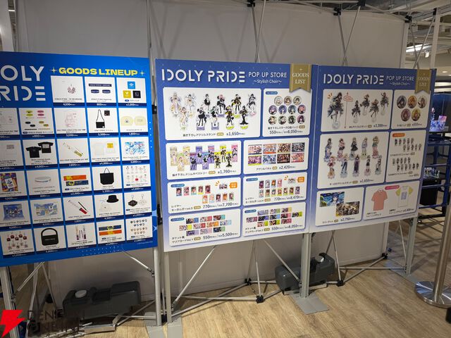 『アイドリープライド』広々した会場に並ぶ描き下ろし衣装パネル、ライブ衣装展示が壮観で眼福！ グッズ展示に物欲がそそられた“POP UP STORE～Stylish Choir～”フォトレポート【ことめぐのアイプラ日記#10】
