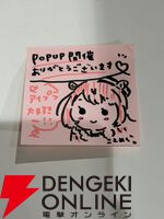 『アイドリープライド』広々した会場に並ぶ描き下ろし衣装パネル、ライブ衣装展示が壮観で眼福！ グッズ展示に物欲がそそられた“POP UP STORE～Stylish Choir～”フォトレポート【ことめぐのアイプラ日記#10】