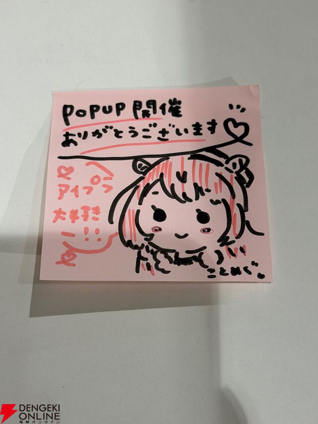 『アイドリープライド』広々した会場に並ぶ描き下ろし衣装パネル、ライブ衣装展示が壮観で眼福！ グッズ展示に物欲がそそられた“POP UP STORE～Stylish Choir～”フォトレポート【ことめぐのアイプラ日記#10】