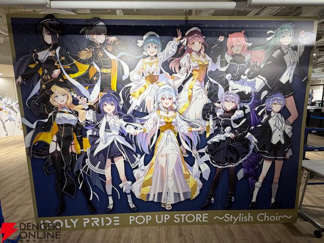 『アイドリープライド』広々した会場に並ぶ描き下ろし衣装パネル、ライブ衣装展示が壮観で眼福！ グッズ展示に物欲がそそられた“POP UP STORE～Stylish Choir～”フォトレポート【ことめぐのアイプラ日記#10】