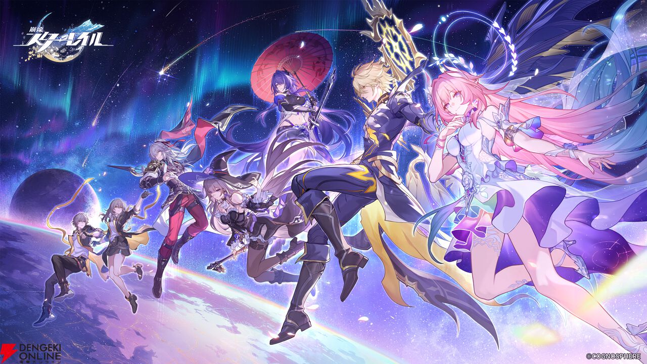 崩壊：スターレイル』3周年記念特別3メディア合同企画――Game Never