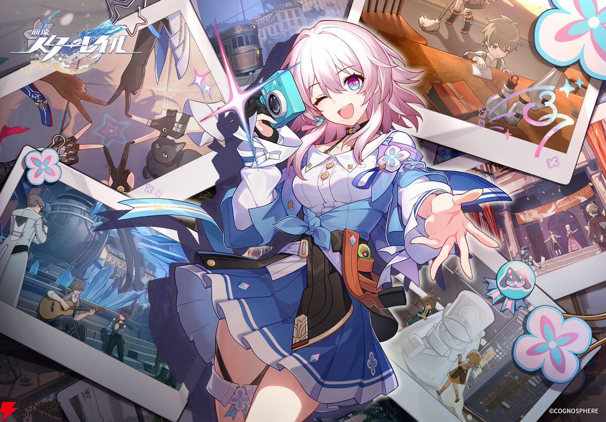 崩壊：スターレイル』3周年記念特別3メディア合同企画――Game Never