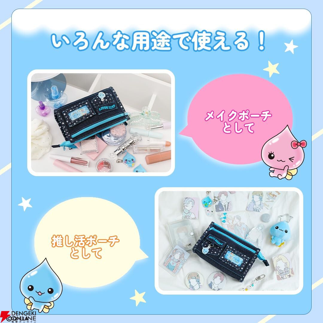 平成レトロ しずくちゃん デニムバッグ 画像2/5＞『しずくちゃん』初のブランドムックが予約受付中！ 平成女子