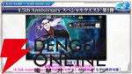 【転スラ】『まおりゅう』4.5周年情報まとめ。新レアリティ★7追加。100連分のチケットや最大で魔晶石1000個がもらえるログボ、新加護キャラの選択券付きパックも