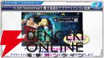 【転スラ】『まおりゅう』4.5周年情報まとめ。新レアリティ★7追加。100連分のチケットや最大で魔晶石1000個がもらえるログボ、新加護キャラの選択券付きパックも