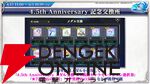 【転スラ】『まおりゅう』4.5周年情報まとめ。新レアリティ★7追加。100連分のチケットや最大で魔晶石1000個がもらえるログボ、新加護キャラの選択券付きパックも