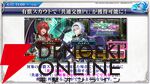 【転スラ】『まおりゅう』4.5周年情報まとめ。新レアリティ★7追加。100連分のチケットや最大で魔晶石1000個がもらえるログボ、新加護キャラの選択券付きパックも