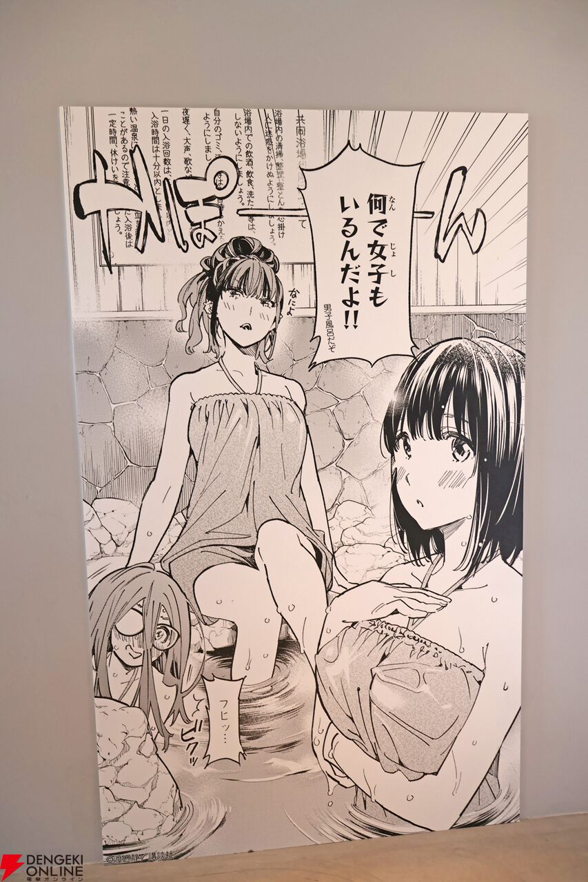 『デッドアカウント』ファイルーズあい、Machicoの生アフレコに大歓声。作品の誕生秘話も明かされたイベントレポート＆新作ゲームの魅力と課金要素に迫る開発者インタビュー