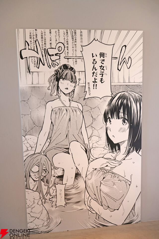 『デッドアカウント』ファイルーズあい、Machicoの生アフレコに大歓声。作品の誕生秘話も明かされたイベントレポート＆新作ゲームの魅力と課金要素に迫る開発者インタビュー