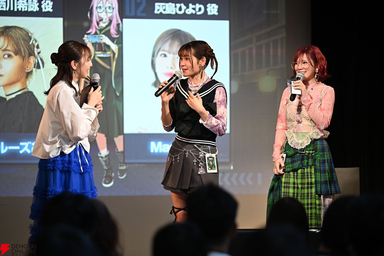 『デッドアカウント』ファイルーズあい、Machicoの生アフレコに大歓声。作品の誕生秘話も明かされたイベントレポート＆新作ゲームの魅力と課金要素に迫る開発者インタビュー