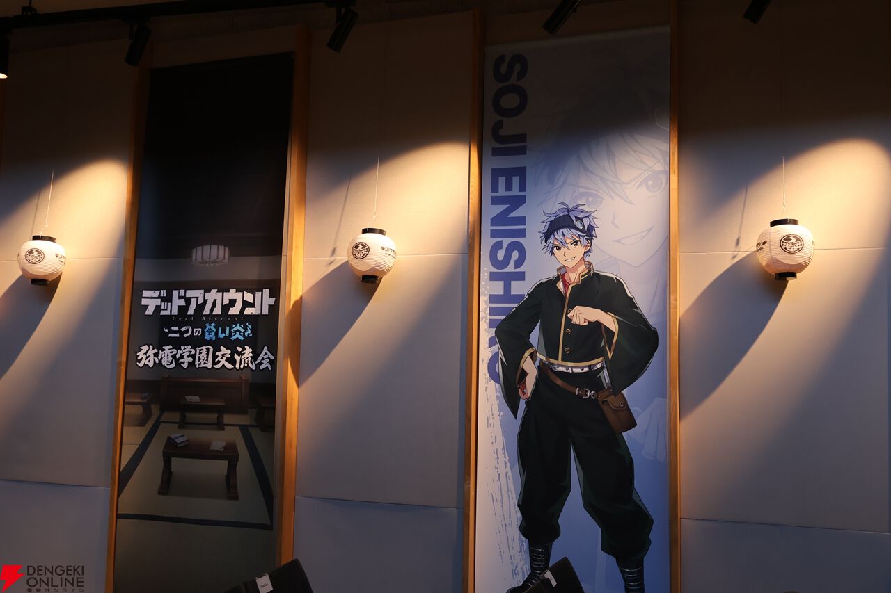 『デッドアカウント』ファイルーズあい、Machicoの生アフレコに大歓声。作品の誕生秘話も明かされたイベントレポート＆新作ゲームの魅力と課金要素に迫る開発者インタビュー