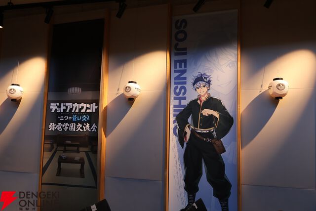 『デッドアカウント』ファイルーズあい、Machicoの生アフレコに大歓声。作品の誕生秘話も明かされたイベントレポート＆新作ゲームの魅力と課金要素に迫る開発者インタビュー
