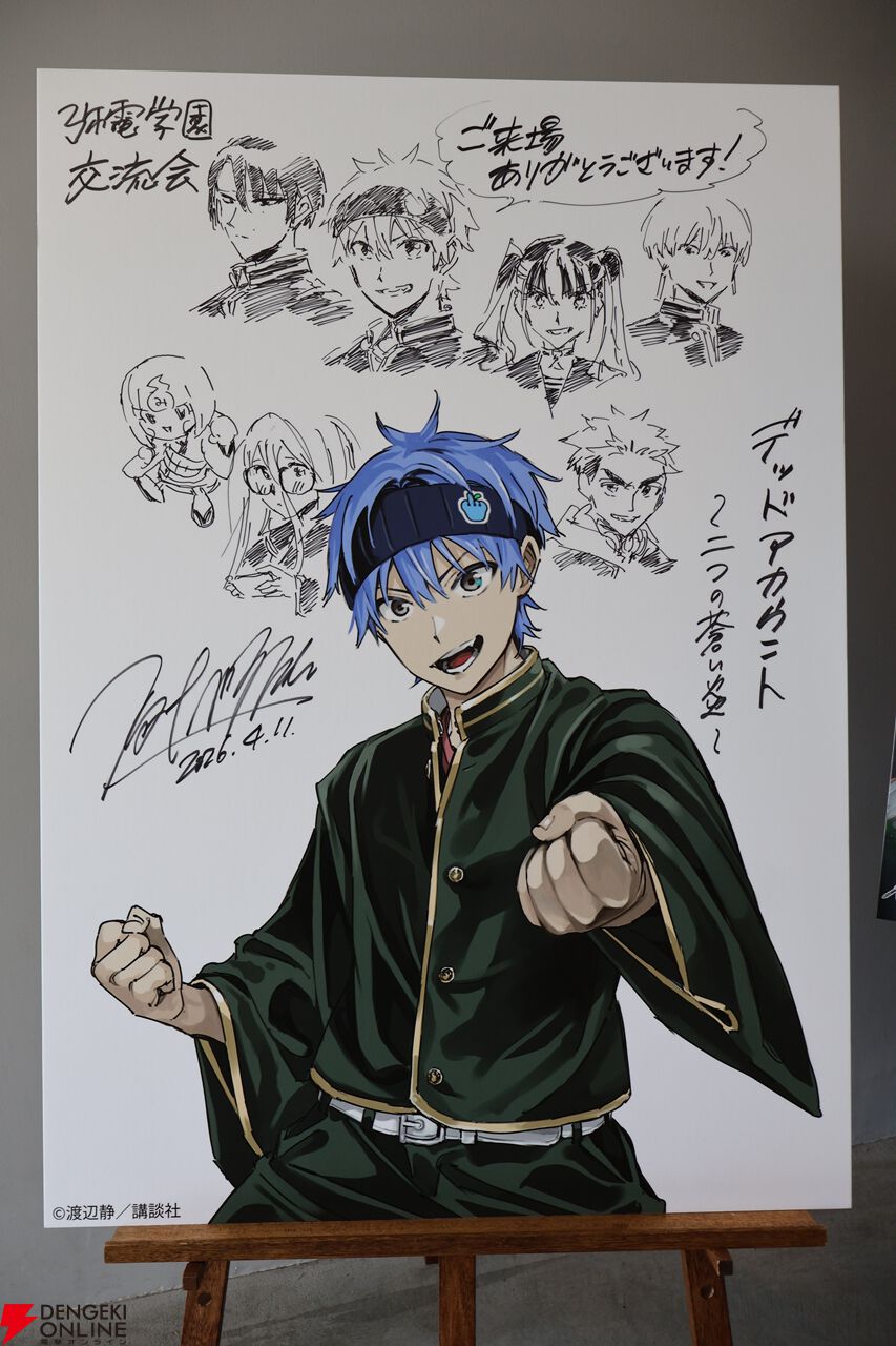 『デッドアカウント』ファイルーズあい、Machicoの生アフレコに大歓声。作品の誕生秘話も明かされたイベントレポート＆新作ゲームの魅力と課金要素に迫る開発者インタビュー