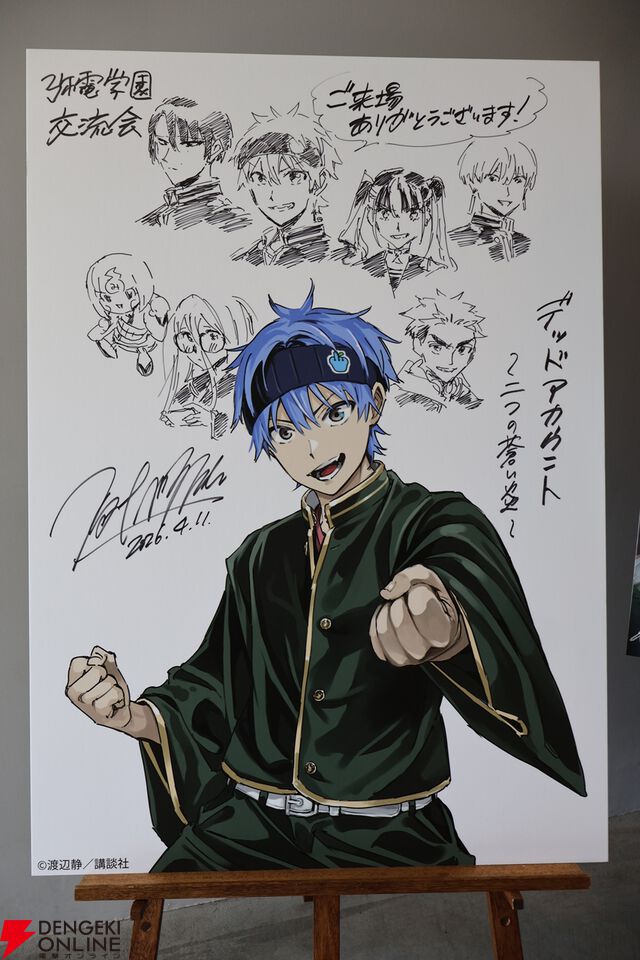 『デッドアカウント』ファイルーズあい、Machicoの生アフレコに大歓声。作品の誕生秘話も明かされたイベントレポート＆新作ゲームの魅力と課金要素に迫る開発者インタビュー