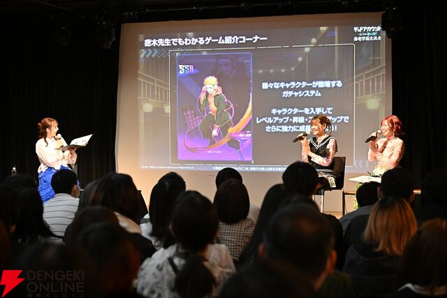 『デッドアカウント』ファイルーズあい、Machicoの生アフレコに大歓声。作品の誕生秘話も明かされたイベントレポート＆新作ゲームの魅力と課金要素に迫る開発者インタビュー