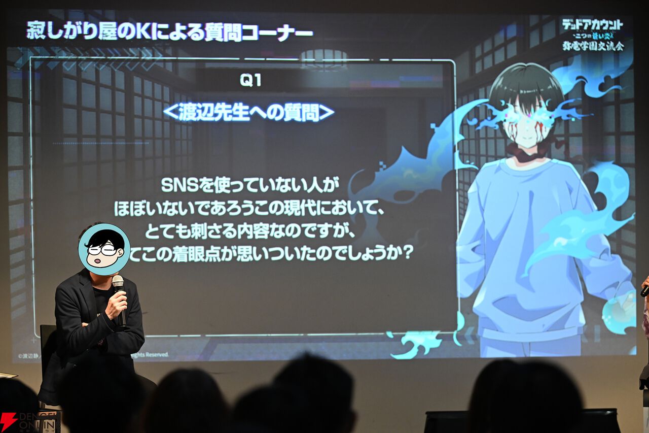 『デッドアカウント』ファイルーズあい、Machicoの生アフレコに大歓声。作品の誕生秘話も明かされたイベントレポート＆新作ゲームの魅力と課金要素に迫る開発者インタビュー