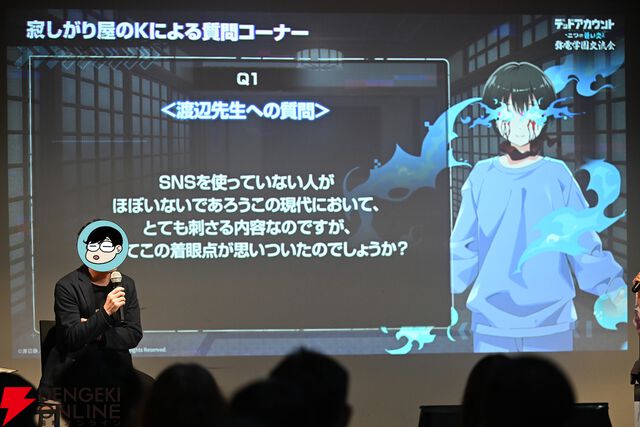 『デッドアカウント』ファイルーズあい、Machicoの生アフレコに大歓声。作品の誕生秘話も明かされたイベントレポート＆新作ゲームの魅力と課金要素に迫る開発者インタビュー