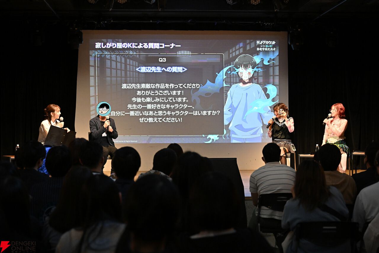 『デッドアカウント』ファイルーズあい、Machicoの生アフレコに大歓声。作品の誕生秘話も明かされたイベントレポート＆新作ゲームの魅力と課金要素に迫る開発者インタビュー