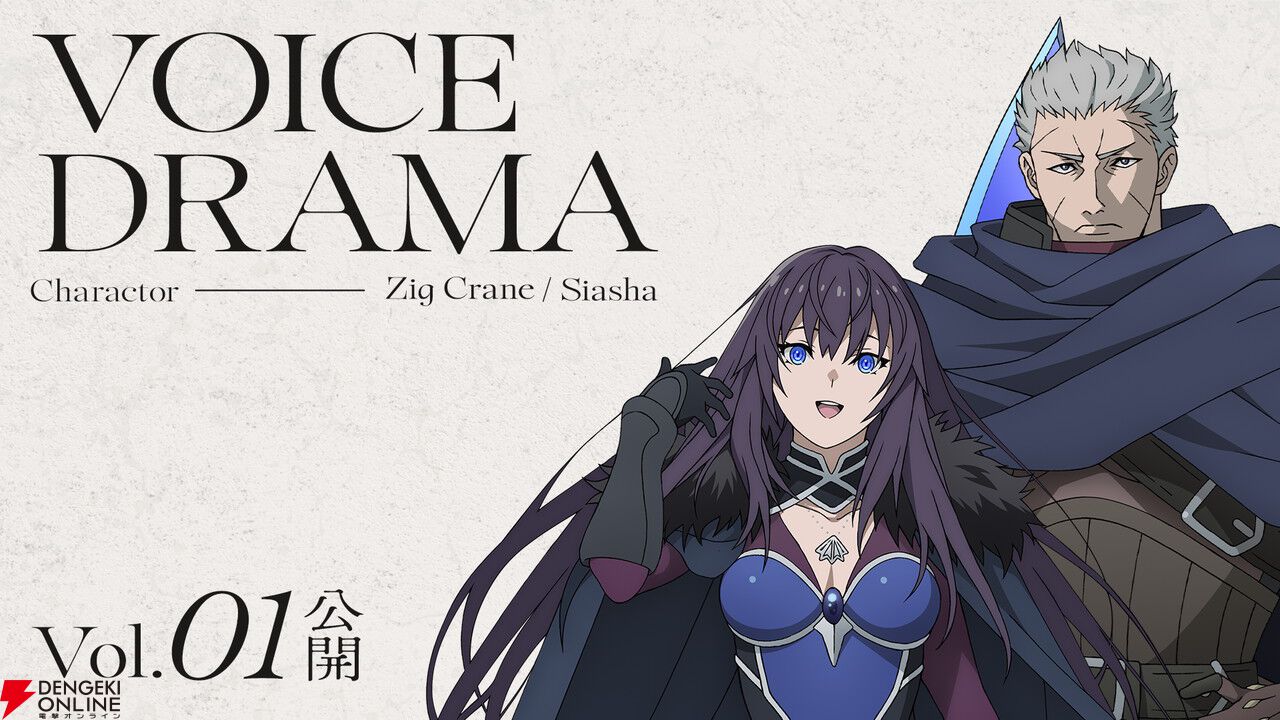 『魔女と傭兵』