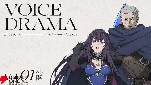 『魔女と傭兵』