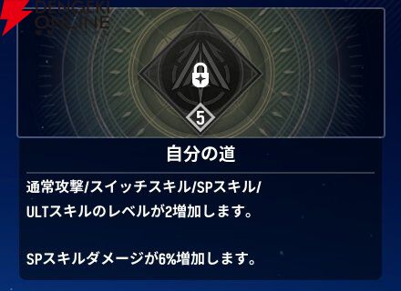 『モンギル:STAR DIVE(スターダイブ)』