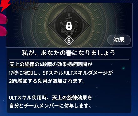 『モンギル：STAR DIVE（スターダイブ）』