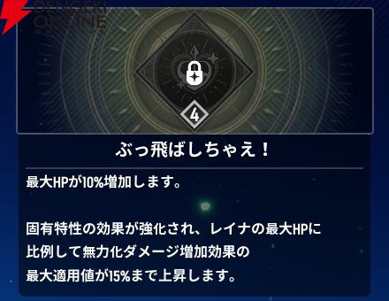 『モンギル：STAR DIVE（スターダイブ）』