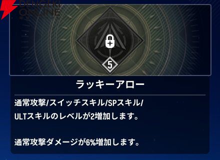 『モンギル:STAR DIVE(スターダイブ)』