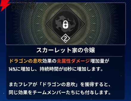 『モンギル:STAR DIVE(スターダイブ)』