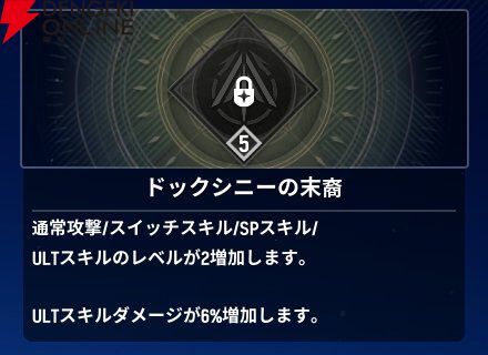 『モンギル：STAR DIVE（スターダイブ）』