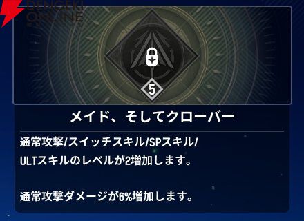 『モンギル:STAR DIVE(スターダイブ)』