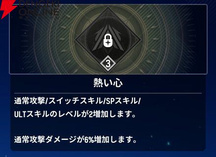 『モンギル：STAR DIVE（スターダイブ）』