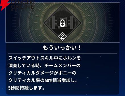 『モンギル:STAR DIVE(スターダイブ)』