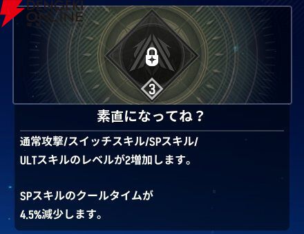 『モンギル：STAR DIVE（スターダイブ）』