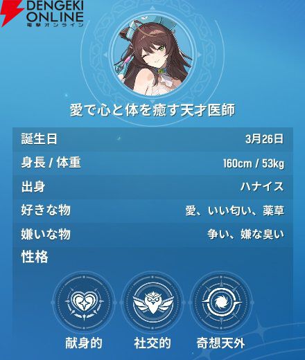 『モンギル:STAR DIVE(スターダイブ)』