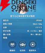 『モンギル：STAR DIVE（スターダイブ）』