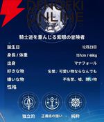 『モンギル：STAR DIVE（スターダイブ）』