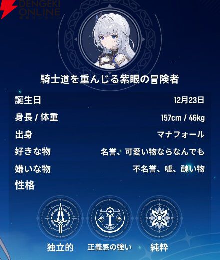 『モンギル：STAR DIVE（スターダイブ）』