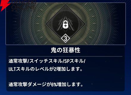 『モンギル:STAR DIVE(スターダイブ)』