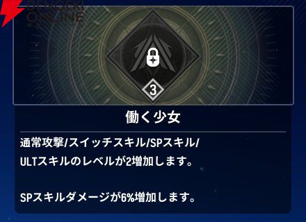 『モンギル：STAR DIVE（スターダイブ）』