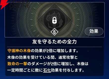 『モンギル：STAR DIVE（スターダイブ）』