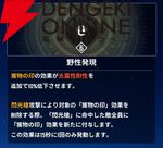 『モンギル：STAR DIVE（スターダイブ）』