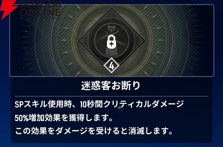 『モンギル：STAR DIVE（スターダイブ）』