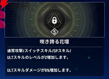 『モンギル：STAR DIVE（スターダイブ）』