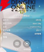 『モンギル：STAR DIVE（スターダイブ）』