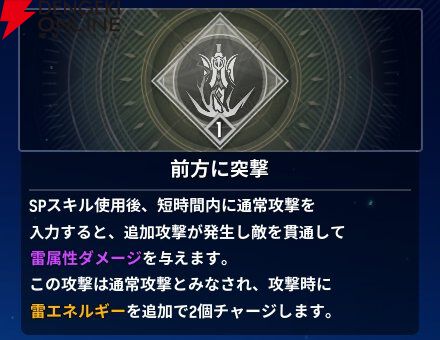 『モンギル：STAR DIVE（スターダイブ）』